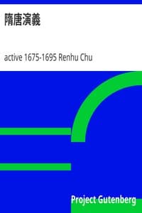AI Voice AudioBook: 隋唐演義 by active 1675-1695 Renhu Chu