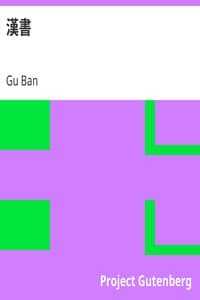 AI Voice AudioBook: 漢書 by Gu Ban