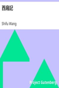 AI Voice AudioBook: 西廂記 by Shifu Wang