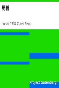 AI Voice AudioBook: 蜀碧 by jin shi 1737 Zunsi Peng