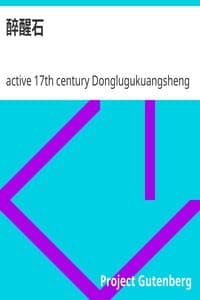 AI Voice AudioBook: 醉醒石 by active 17th century Donglugukuangsheng