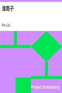 AI Voice AudioBook: 淮南子 by An Liu