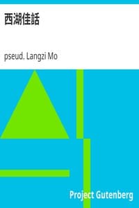 AI Voice AudioBook: 西湖佳話 by pseud. Langzi Mo