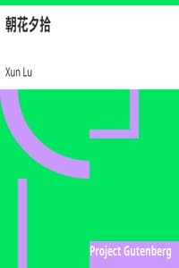 AI Voice AudioBook: 朝花夕拾 by Xun Lu