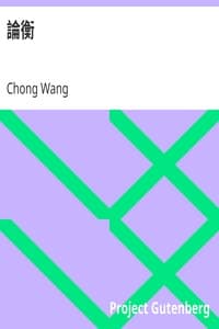 AI Voice AudioBook: 論衡 by Chong Wang