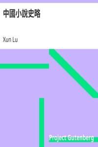 AI Voice AudioBook: 中國小說史略 by Xun Lu