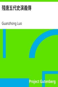 AI Voice AudioBook: 殘唐五代史演義傳 by Guanzhong Luo