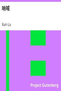 AI Voice AudioBook: 吶喊 by Xun Lu