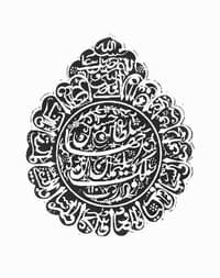 AI Voice AudioBook: La Repubblica di Venezia e la Persia by Guglielmo Berchet