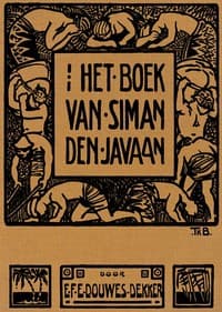 AI Voice AudioBook: Het boek van Siman den Javaan by E. F. E. Douwes Dekker