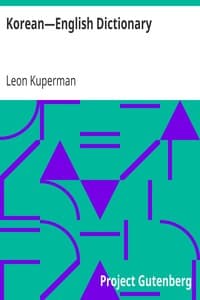AI Voice AudioBook: Korean—English Dictionary by Leon Kuperman
