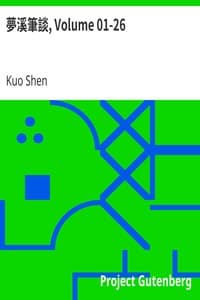 AI语音有声读物：《梦溪笔谈》第01-26卷，作者：Kuo Shen