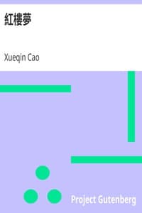 AI Voice AudioBook: 紅樓夢 by Xueqin Cao