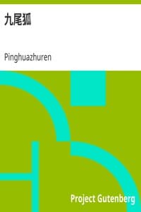 AI Voice AudioBook: 九尾狐 by Pinghuazhuren