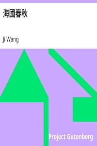 AI Voice AudioBook: Haiguo Qunqiu Sea Country Spring and Autumn by Ji Wang