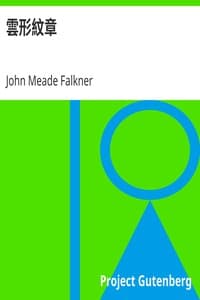 AI Voice AudioBook: 雲形紋章(Kumogata monshou) by John Meade Falkner